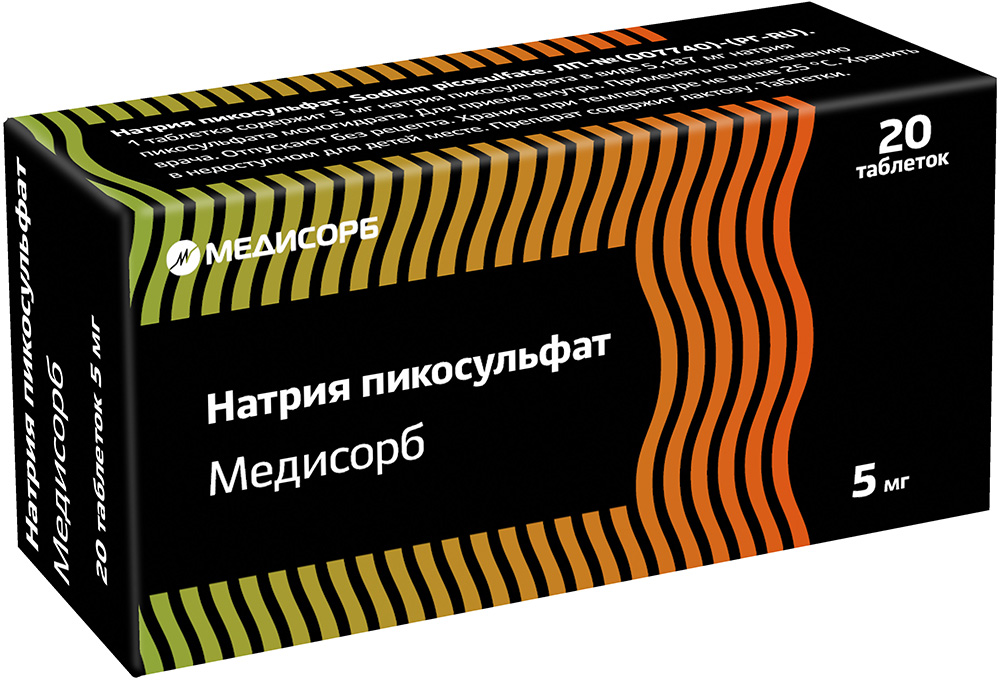 Натрия пикосульфат медисорб 5мг 20 шт. таблетки