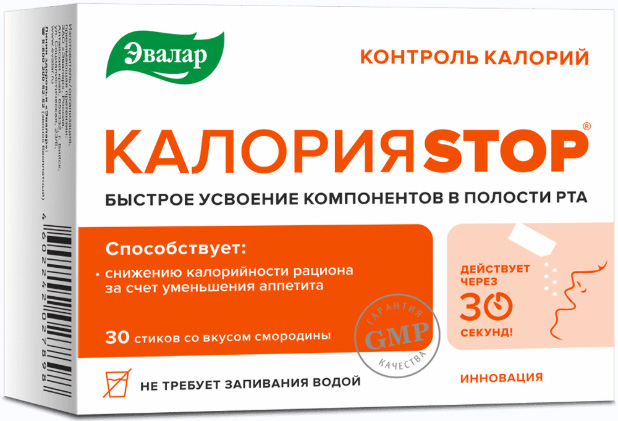 Калориястоп порошок 0,85г 30 шт.
