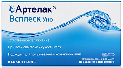 Артелак Всплеск Уно раствор офтальмологический увлажняющий 0,5мл 10 шт.