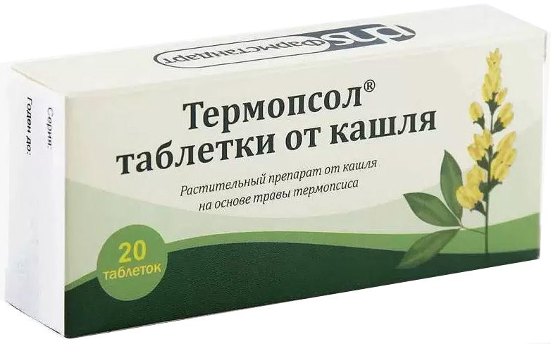 Термопсол таблетки от кашля 20 шт. таблетки