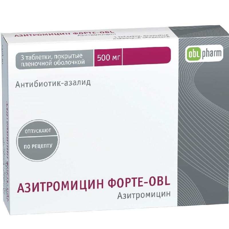 АЗИТРОМИЦИН ФОРТЕ-OBL таблетки 500 мг 3 шт.