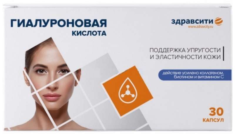 

ЗДРАВСИТИ ГИАЛУРОНОВАЯ КИСЛОТА с Коллагеном/Биотином/Витамином С капсулы 30 шт.