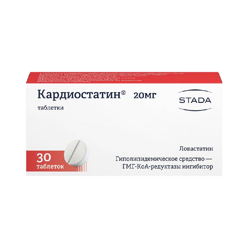 

КАРДИОСТАТИН таблетки 20 мг 30 шт.