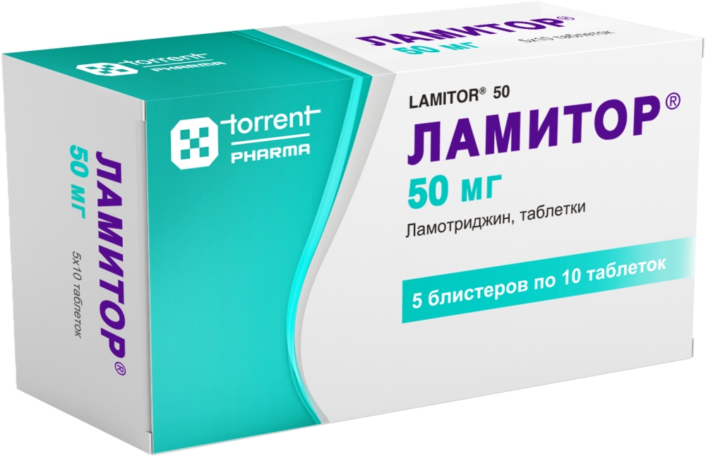 Ламитор 50мг 50 шт. таблетки