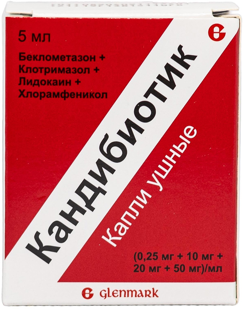 Кандибиотик 5мл капли ушные