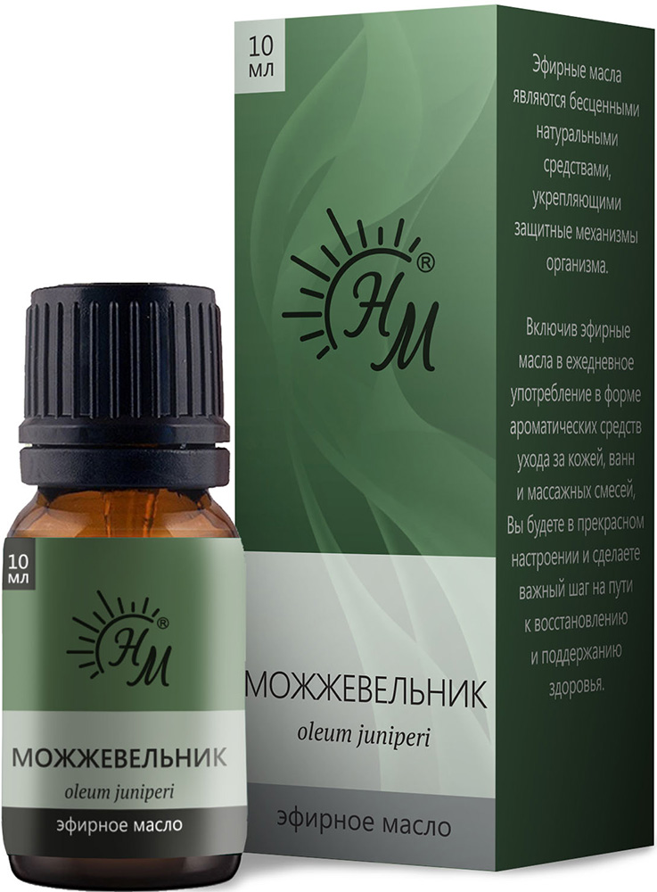 Можжевельник масло эфирное 10мл