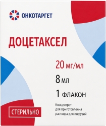Доцетаксел 20мг/мл 8мл концентрат для приготовления раствора для инфузий