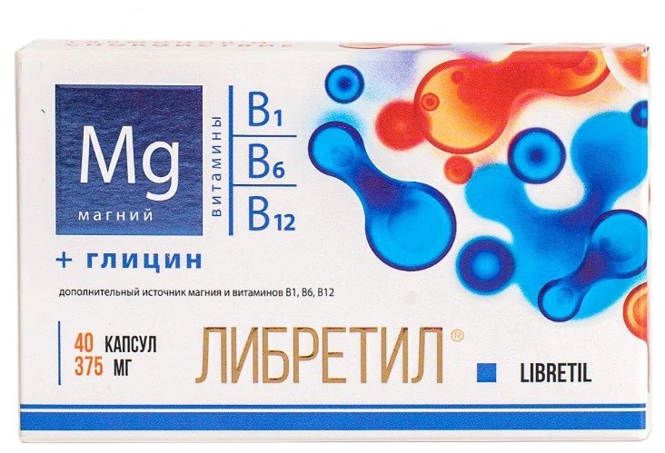 Либретил капсулы 20 шт. Ростовская фармацевтическая фабрика