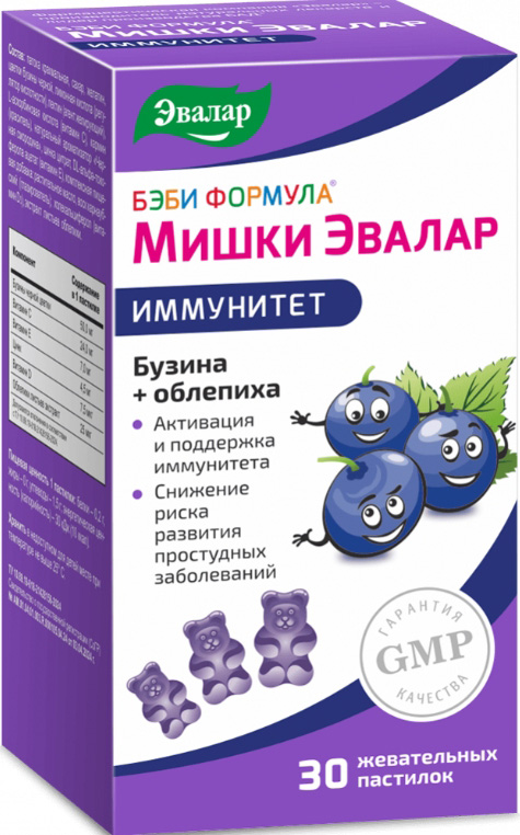 Бэби Формула Мишки пастилки жевательные Иммунитет 30 шт. Эвалар