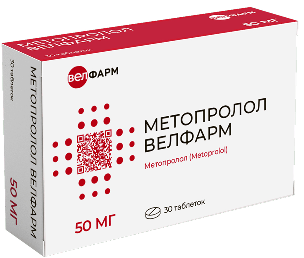 Метопролол Велфарм 50мг 30 шт. таблетки