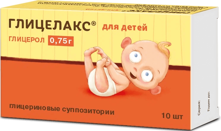 Глицелакс 0,75г 10 шт. суппозитории ректальные для детей