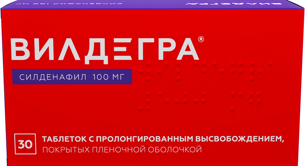 Вилдегра 100мг 30 шт. таблетки с пролонгированным высвобождением, покрытые пленочной оболочкой