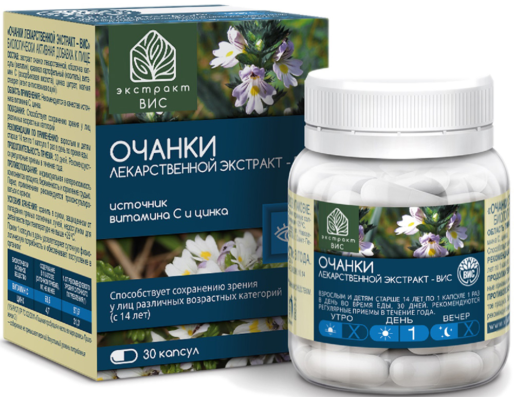Очанка лекарственная экстракт-вис капсулы 30 шт.