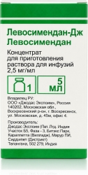 Левосимендан-дж 2,5мг/мл 5мл концентрат для приготовления раствора для инфузий