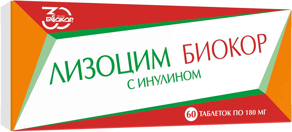 Лизоцим таблетки для рассасывания с инулином 180мг 60 шт.