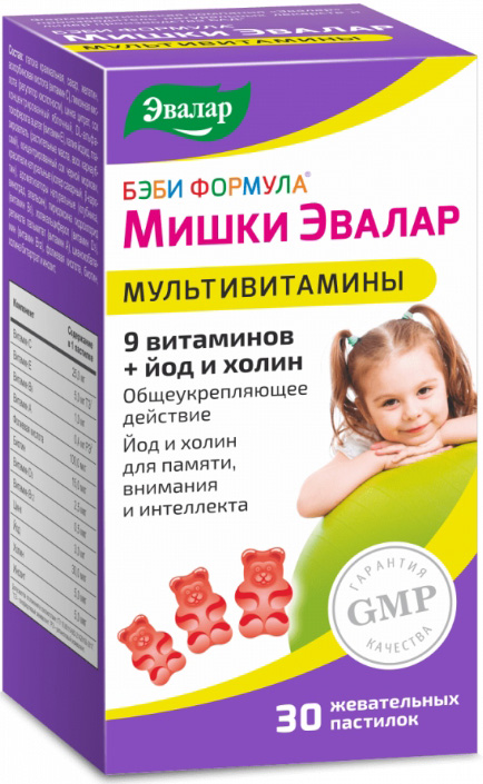 Бэби Формула Мишки пастилки жевательные 30 шт. Эвалар
