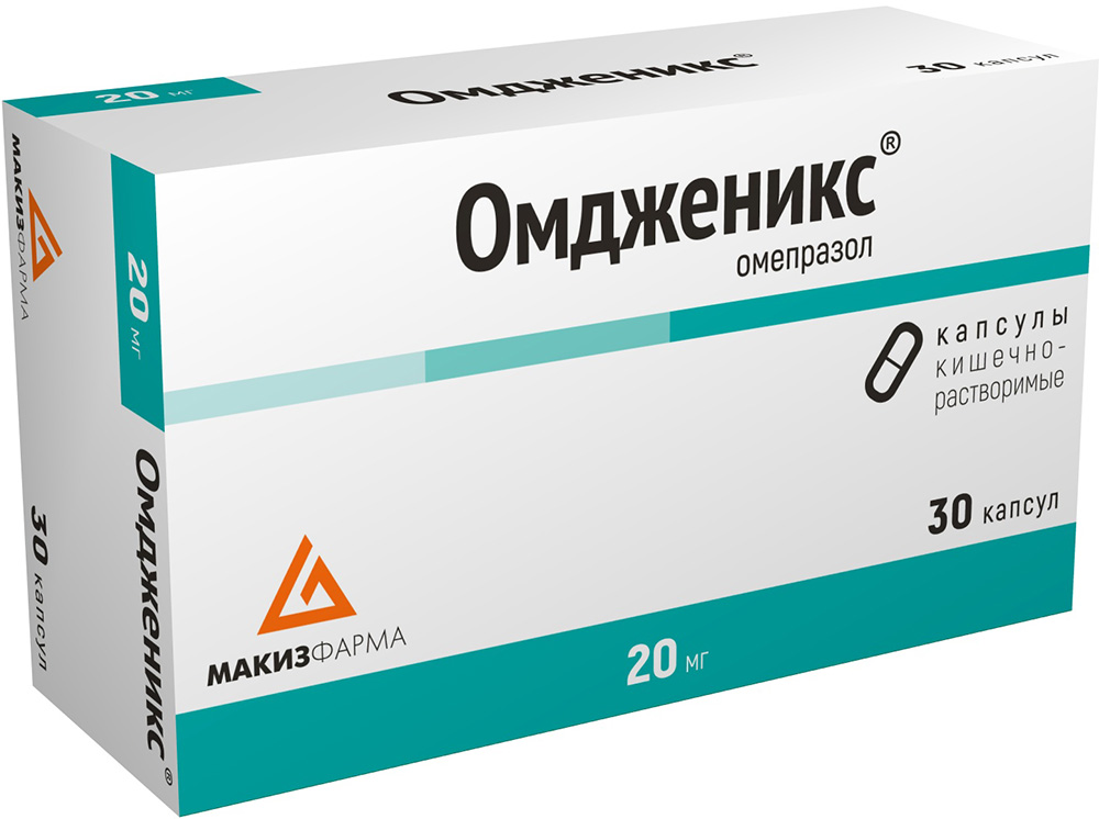 Омдженикс 20мг 30 шт. капсулы кишечнорастворимые