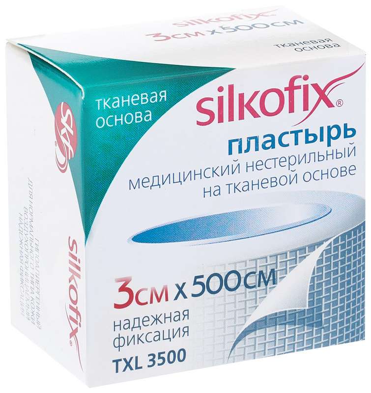 

СИЛКОФИКС пластырь фиксирующий 3х500см тканевая основа