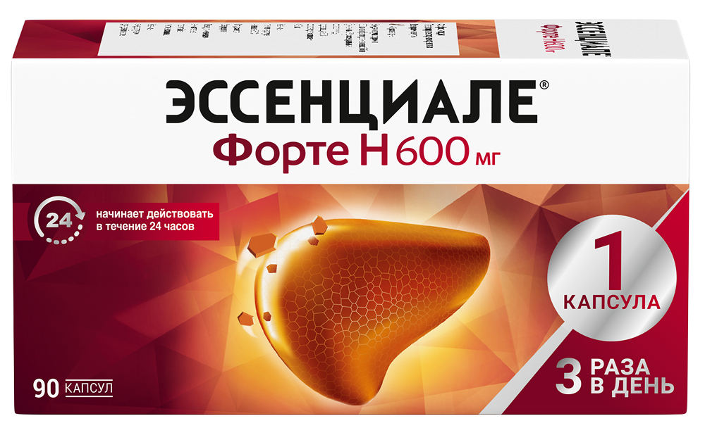 Эссенциале Форте Н 600мг 90 шт. капсулы