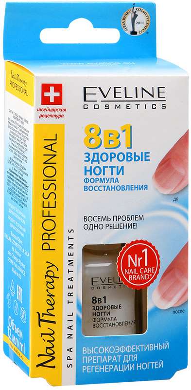 

ЭВЕЛИН НЭЙЛ ТЕРАПИ ПРОФЕШИОНАЛ препарат 8 в 1 здоровые ногти 12мл