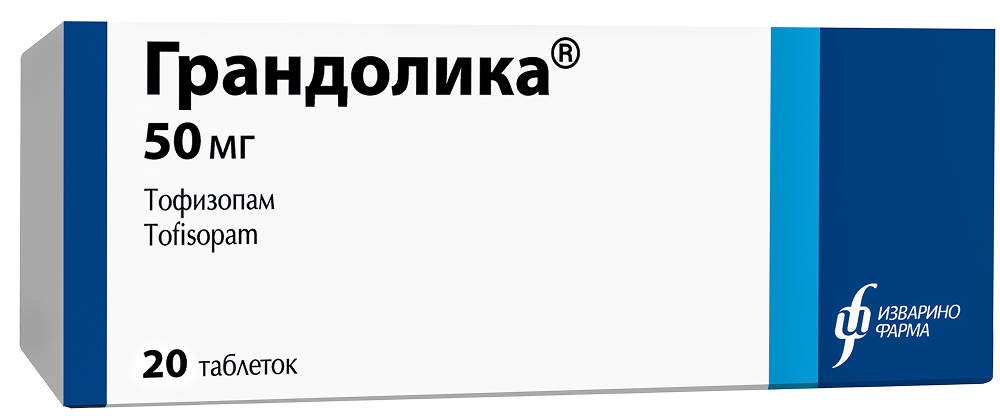 Грандолика 50мг 20 шт. таблетки