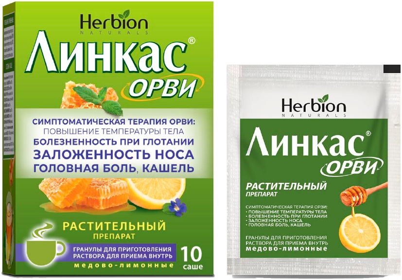 Линкас Орви 5,6г 10 шт. гранулы для приготовления раствора для приема внутрь медово-лимонные