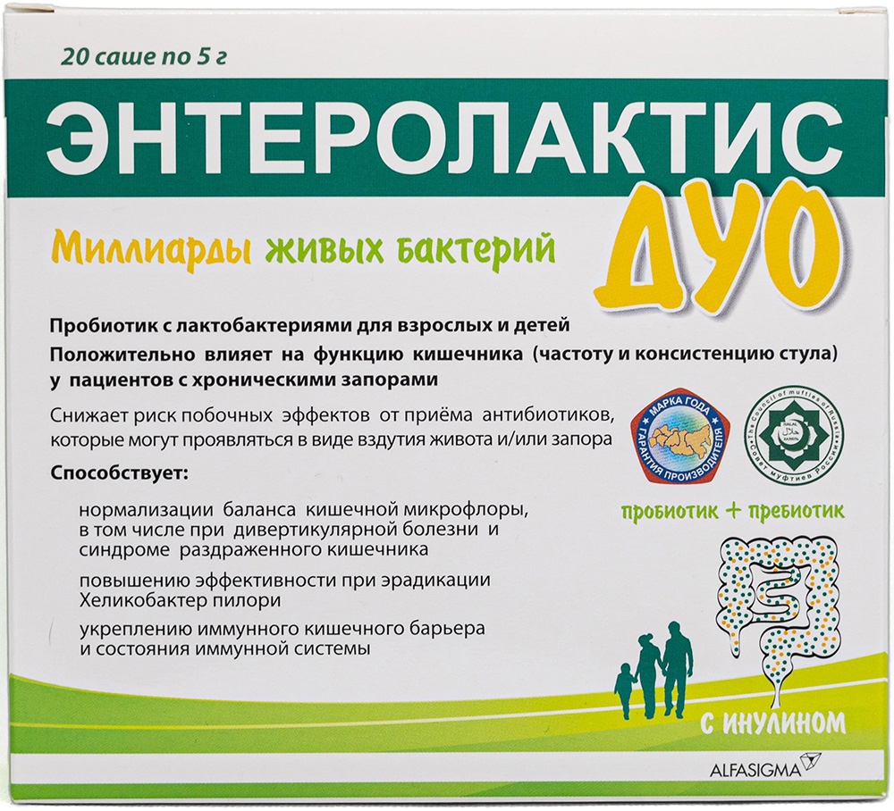 Энтеролактис дуо саше 5г 20 шт.
