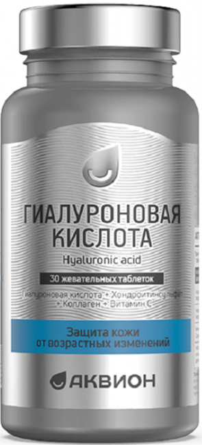 Аквион гиалуроновая кислота таблетки жевательные с коллагеном 30 шт.