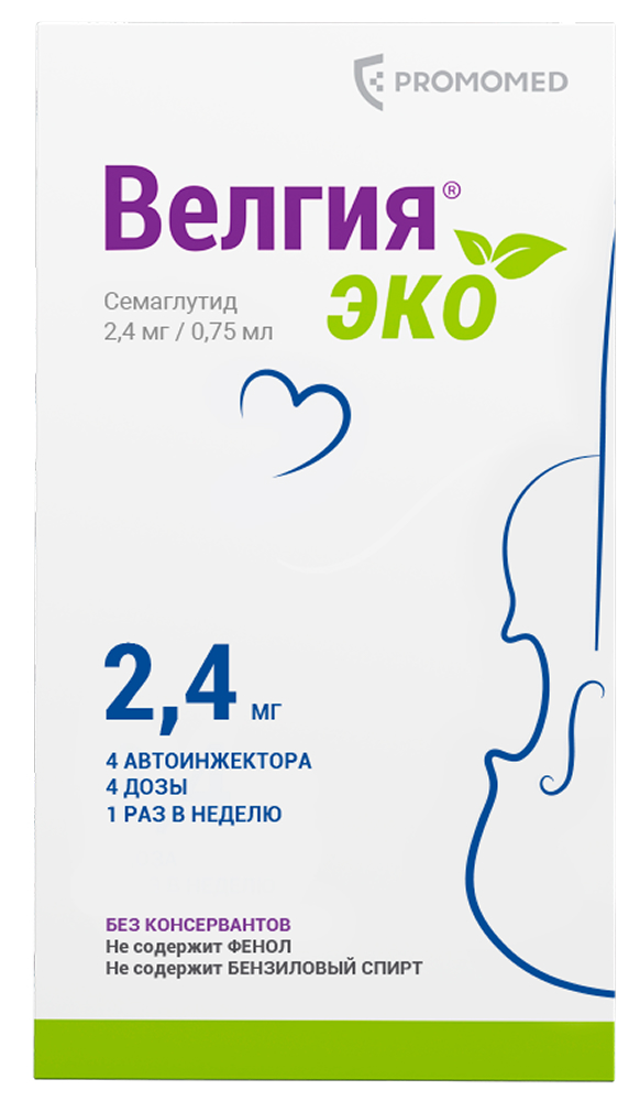 Велгия Эко 2,4мг 0,75мл 4 шт. раствор для подкожного введения шприц в автоинжекторе