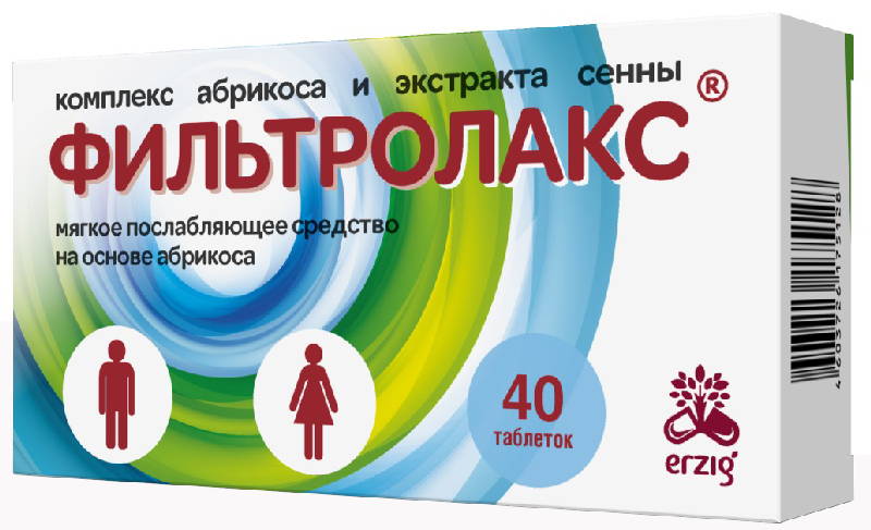 

ФИЛЬТРОЛАКС таблетки жевательные 500мг 40 шт.