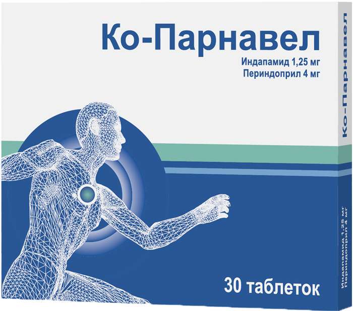 

КО-ПАРНАВЕЛ таблетки 1.25 мг 30 шт.
