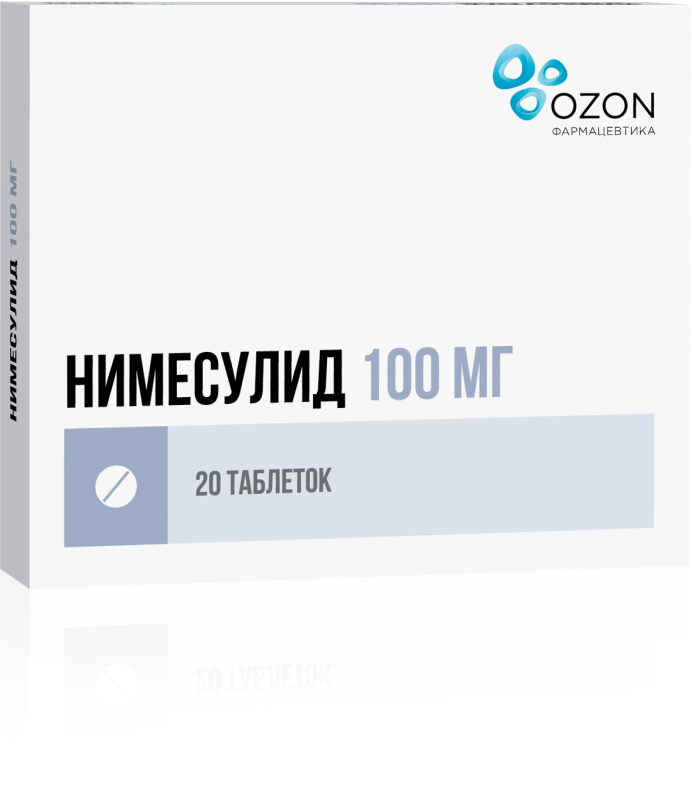 

НИМЕСУЛИД таблетки 100 мг 20 шт.