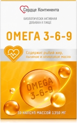 Сердце континента омега 3-6-9 капсулы 30 шт.