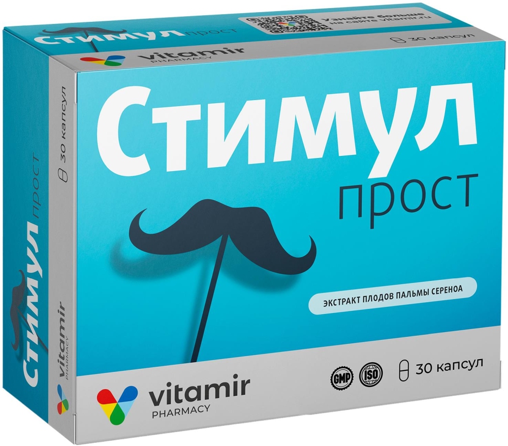 Стимулпрост капсулы 480мг 30 шт. Квадрат-С