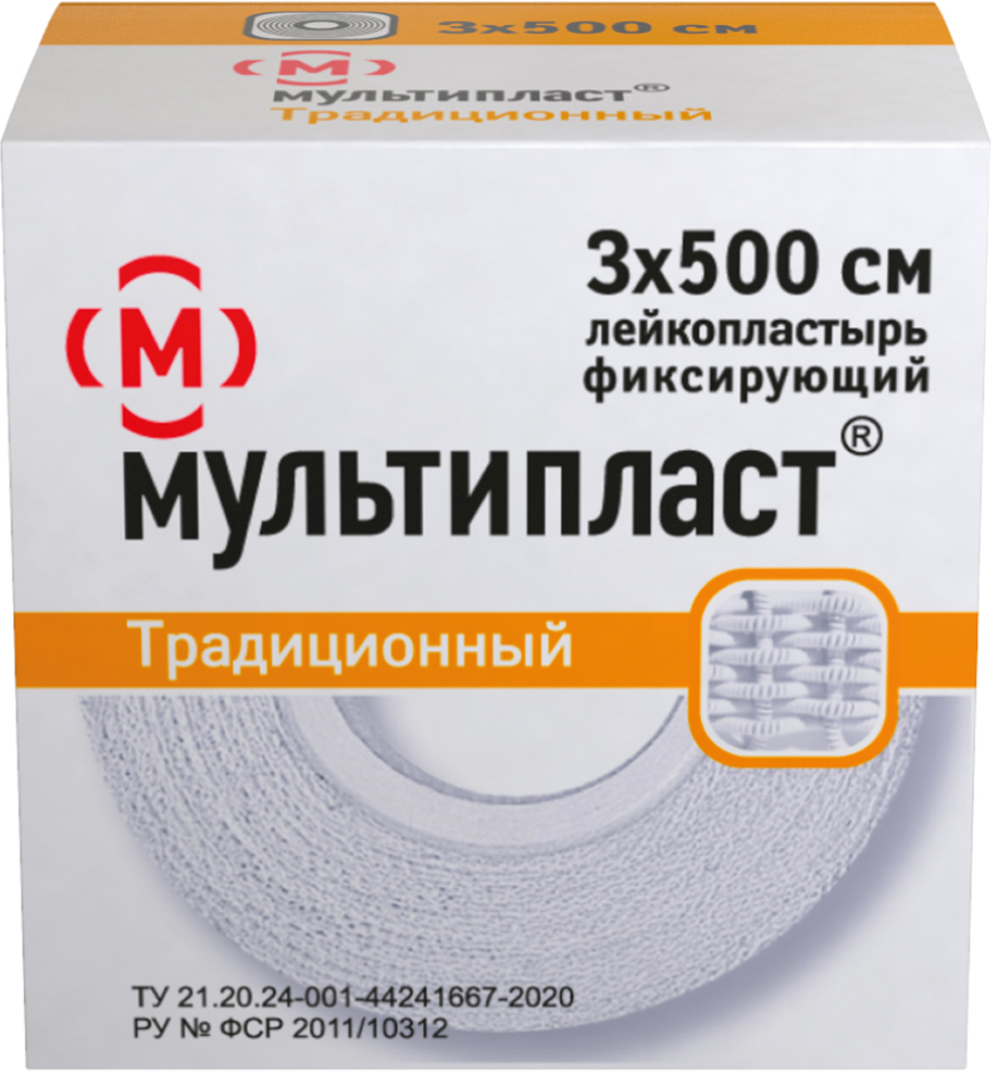 Мультипласт лейкопластырь традиционный 3х500см