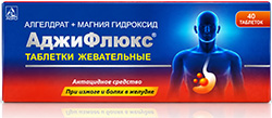 Аджифлюкс 40 шт. таблетки жевательные .