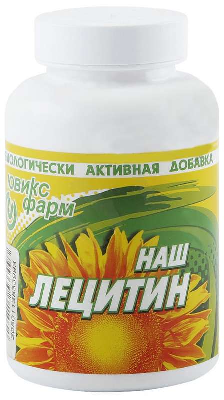 Лецитин наш капсулы. Наш лецитин Ювикс фарм. Лецитин наш капс 90. Лецитин наш, капсулы, 30 шт.. Лецитин наш, капсулы, 90 шт..