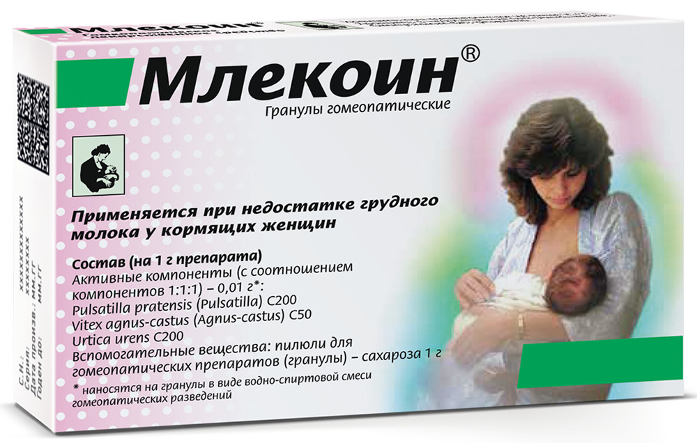 Млекоин 10г гранулы гомеопатические