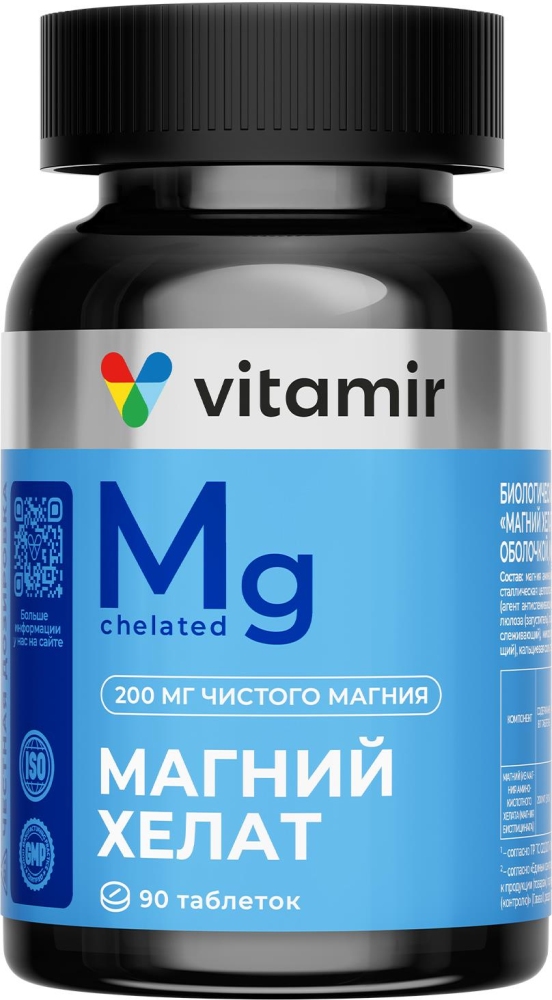 Магний Хелат Витамир таблетки 90 шт.