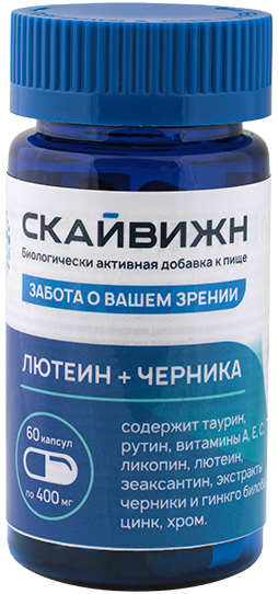 Скайвижн капсулы 400мг 60 шт.