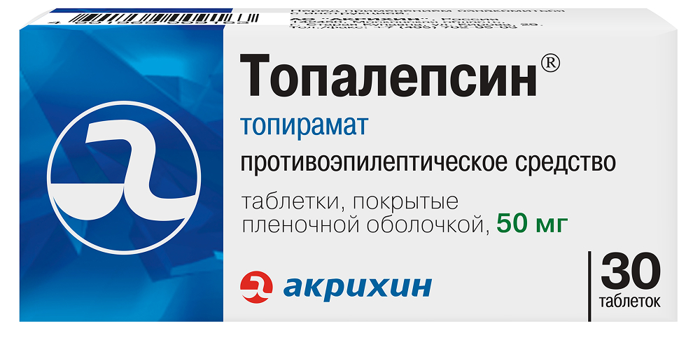 Топалепсин 50мг 30 шт. таблетки покрытые пленочной оболочкой Акрихин