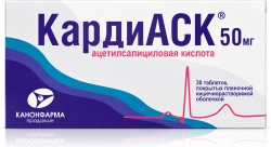 Кардиаск 50мг 30 шт. таблетки