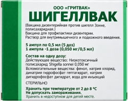 Шигеллвак (Вакцина Дизентерийная Против Шигелл Зонне Полисахаридная) 0,5мл/доза 0,5мл 5 шт. раствор для внутривенного и подкожного введения