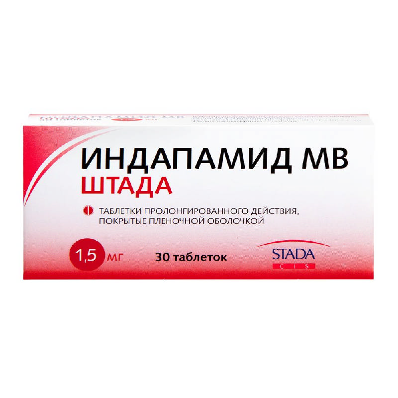 ИНДАПАМИД МВ ШТАДА таблетки 1.5 мг 30 шт.