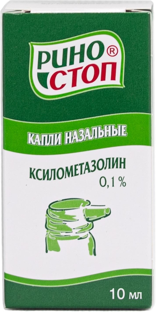 Риностоп 0,1% 10мл капли назальные