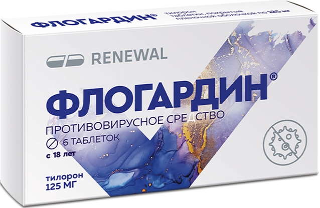Флогардин 125мг 6 шт. таблетки покрытые пленочной оболочкой
