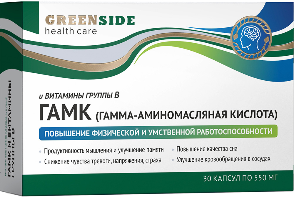 Гамк И Витамины Группы В капсулы массой 550мг 30 шт.