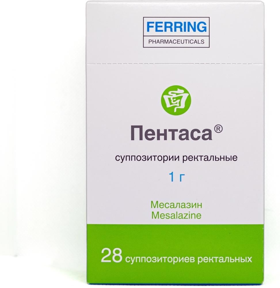 Пентаса 1г 28 шт. суппозитории ректальные Ферринг Интернешнл Сентер С.А.