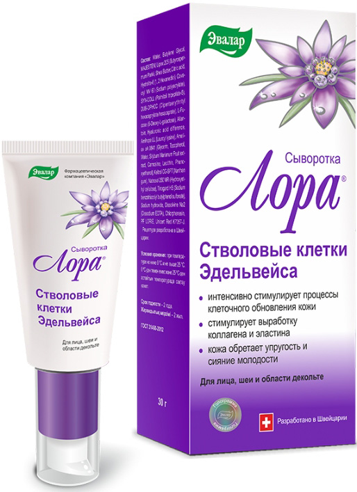 Лора сыворотка для лица стволовые клетки эдельвейса 30г