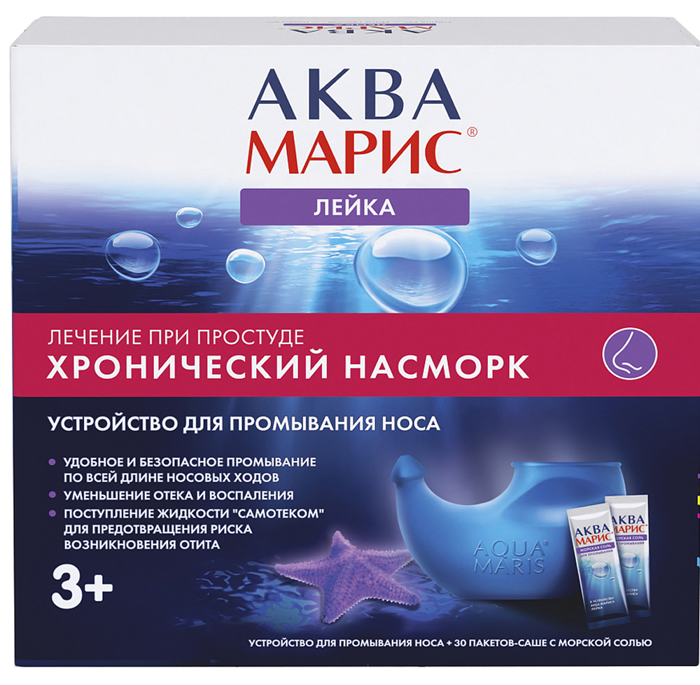 Аква марис устройство для промывания носа + морская соль саше 30 шт. ядран